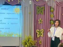 ✨Учитель года – 2024✨ ✨Учитель года – 2024✨.