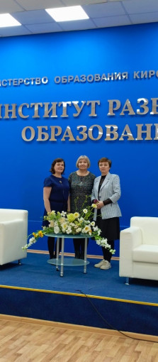 Фестиваль инновационных проектов (программ) Фестиваль инновационных проектов (программ).